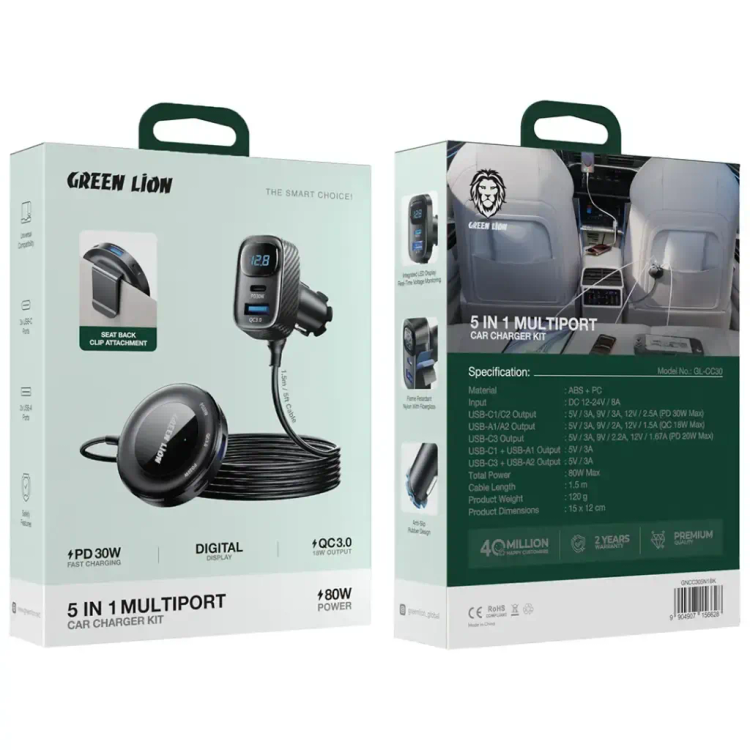شارژر فندکی 5 در 1 گرین لاین Multiport