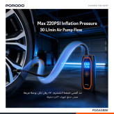 کمپرسور باد شارژی پرودو مدل Voltair با نمایشگر فشار