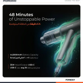 دمنده و جاروبرقی پرودو مدل Tornado Pro