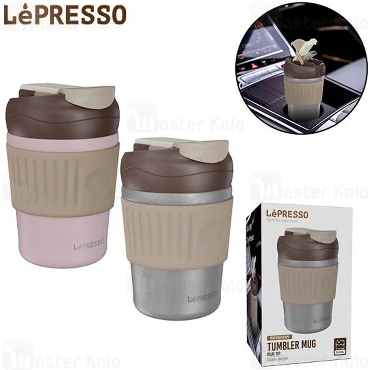ماگ350میلی لیتر لپرسو مدل LPPBCFFC